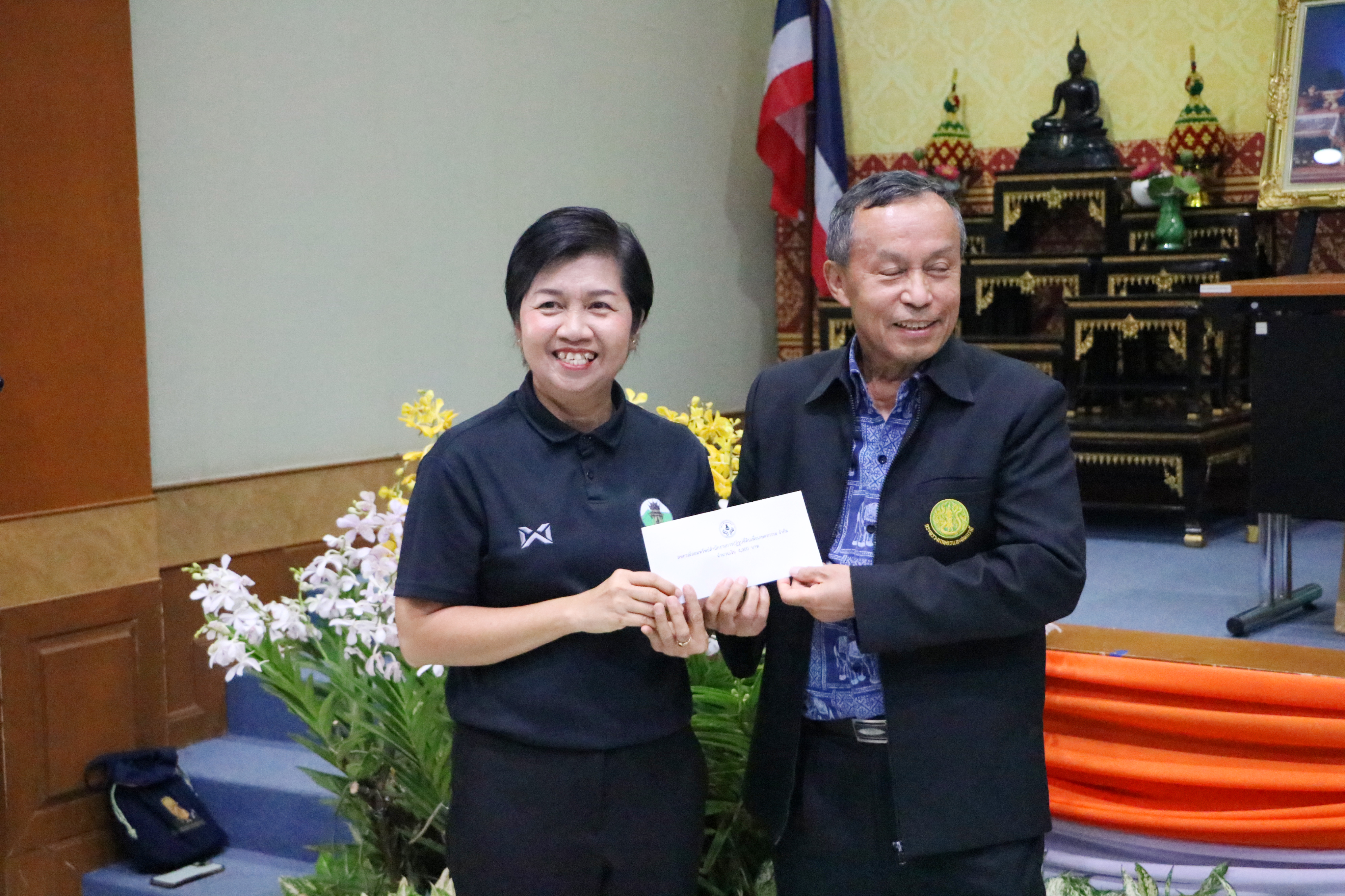 title - สอ.ส.ป.ก. จัดประชุมใหญ่สามัญ ประจำปีการเงิน 2568